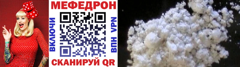 Где найти наркотики Руза Alpha PVP  Псилоцибиновые грибы  MDMA  Конопля  ГАШ  КОКАИН  Мефедрон 