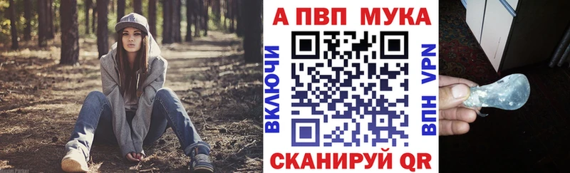 наркотики  Руза  APVP Соль 