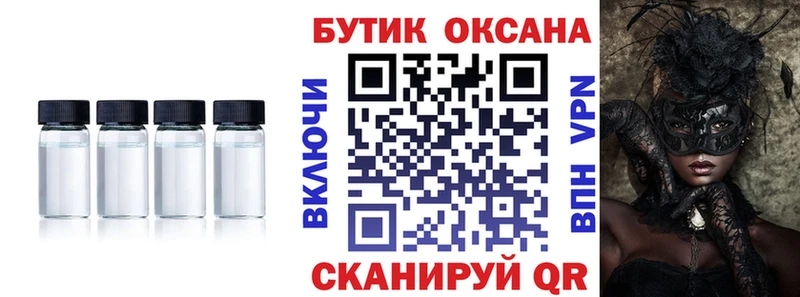 БУТИРАТ Butirat Руза