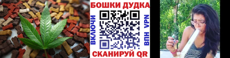 Cannafood марихуана  Руза 