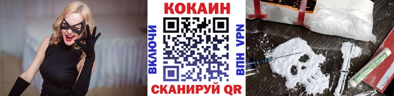 Кокаин 97%  продажа наркотиков  Руза 