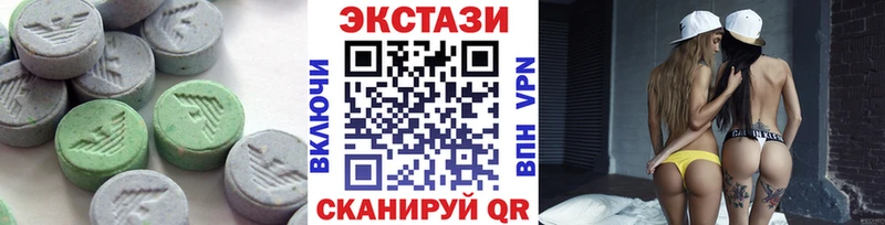 купить наркотик  Руза  Экстази ешки 