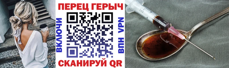 блэк спрут ссылка Руза ГЕРОИН гречка дарнет шоп