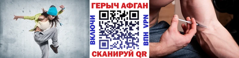 Героин герыч Руза