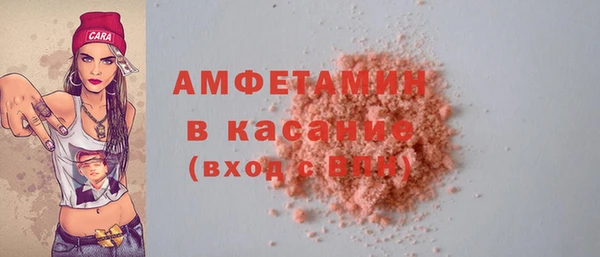 сатива Протвино