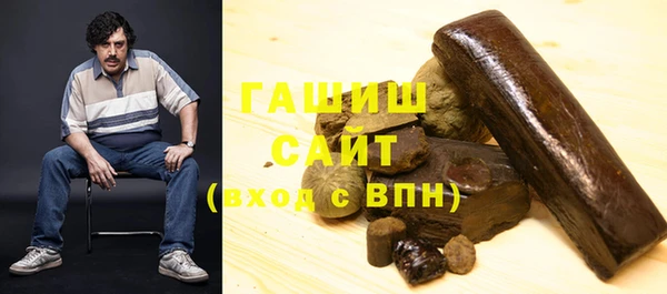 сатива Протвино