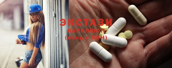 сатива Протвино