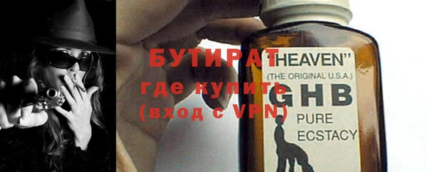 индика Дедовск