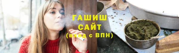 сатива Протвино