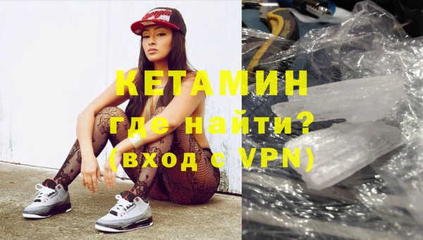сатива Протвино