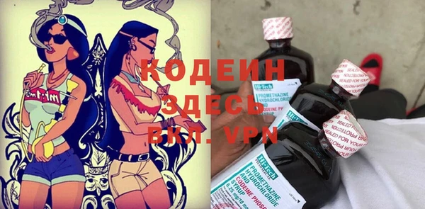 сатива Протвино