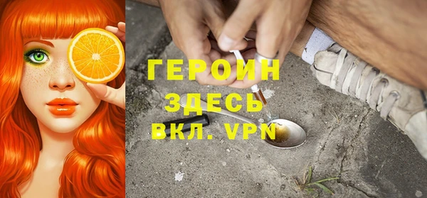 сатива Протвино
