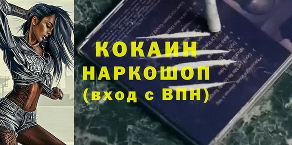 сатива Протвино
