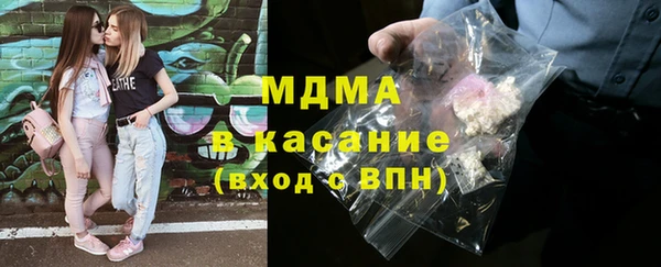 сатива Протвино