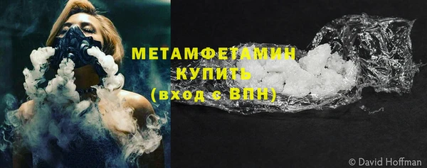 сатива Протвино