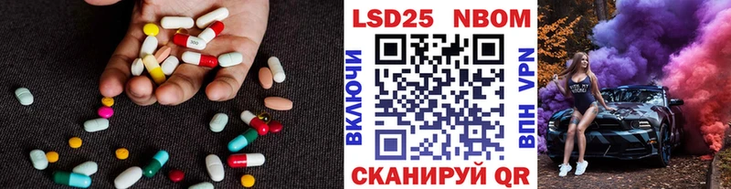 продажа наркотиков  Руза  блэк спрут ТОР  Лсд 25 экстази кислота 