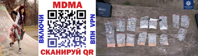 закладка  МЕГА как войти  МДМА VHQ  Руза 